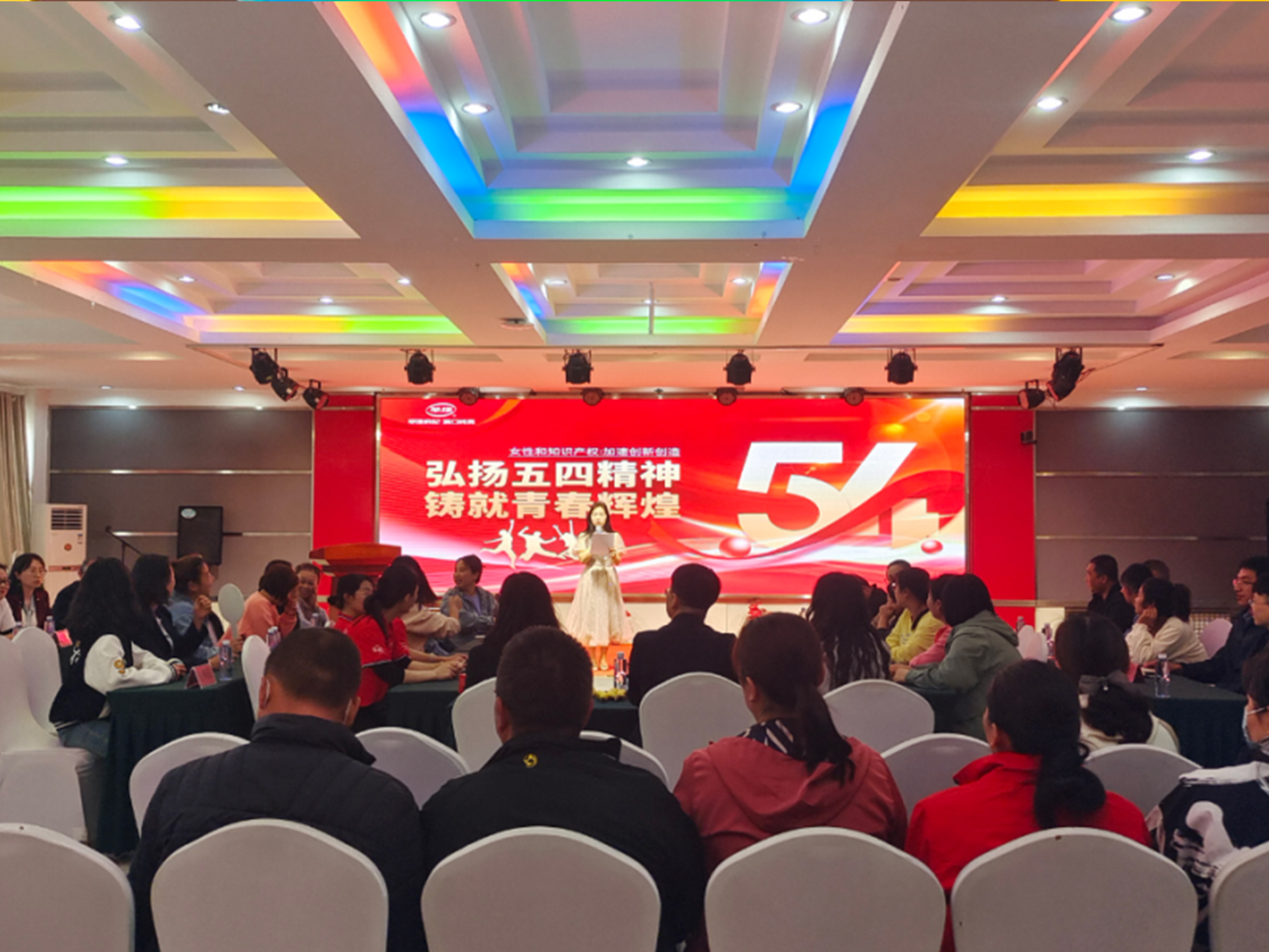 早康枸杞 | ?弘揚五四精神，鑄就青春輝煌！